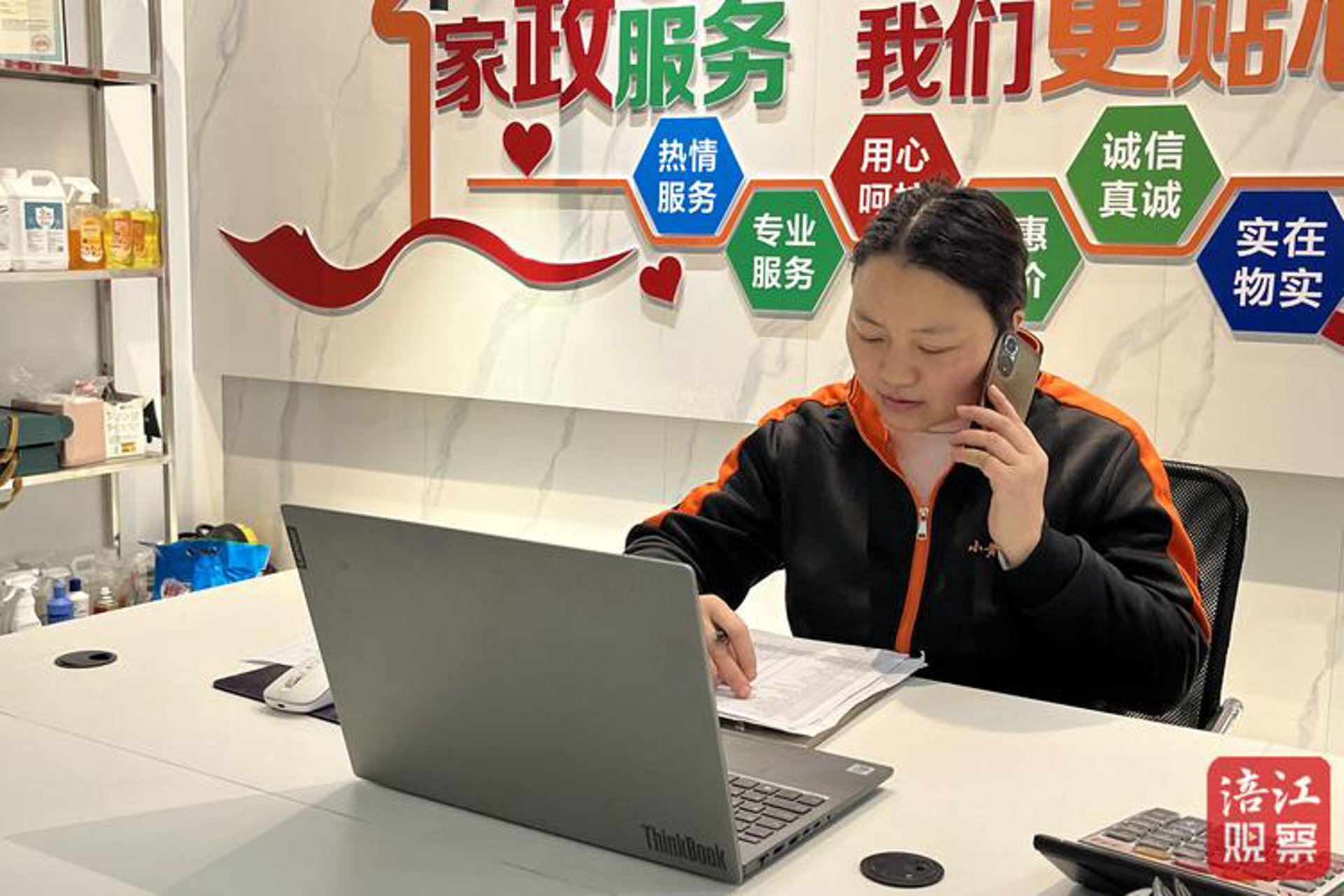 上门帮家政
